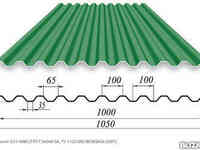 Профнастил С-21/RAL.Толщина=0,5