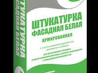 Штукатурка фасадная ес белая 25 кг