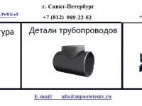 Клапаны 15лс96нж, 22лс69нж, 22лс70нж, 22нж69нж, 22нж70нж, 13лс63нж, 12лс29нж, 16с21нж,  22лс998нж, 22лс999нж, 22нж998нж