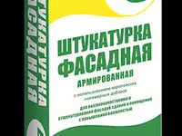 Штукатурка фасадная ес серая 25 кг, фотография 2