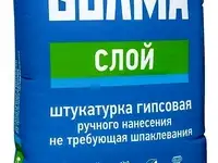 Штукатурка гипсовая ''волма-слой'' 30 кг