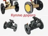 КУПЛЮ ДАНФОСС ДОРОГО СРОЧНО DANFOSS