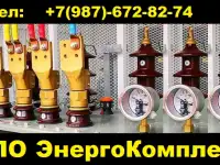 Зажим контактный НН на трансформатор 1250кВа к шпильке М42 от ENERGOKOM21