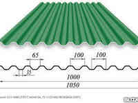 Профнастил С-21/RAL.Толщина=0,4