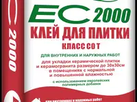 Клей для плитки ес 2000 25кг, фотография 2