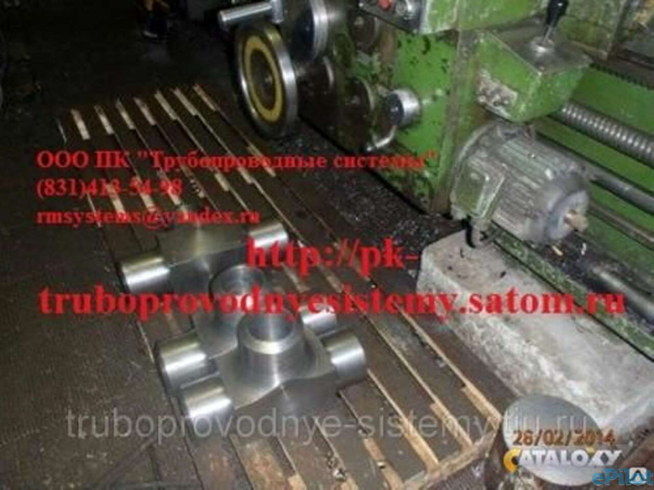 Тройник переходной ду 125х80 гост 22822-83 исп. 1, 2, 3, 4, фотография 2