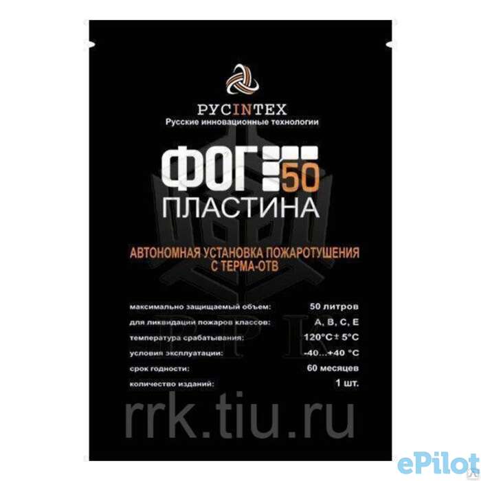 ФОГ 50 Пластина, фотография 1